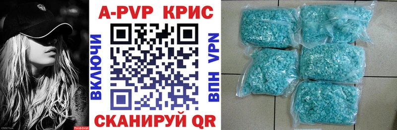 APVP СК КРИС Суоярви