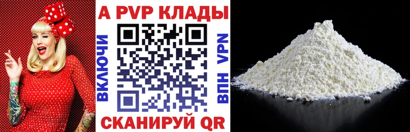 Alpha-PVP Соль  Суоярви 