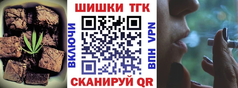 Canna-Cookies конопля  Суоярви 