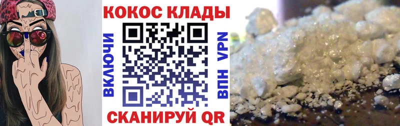 Cocaine Колумбийский  Суоярви 