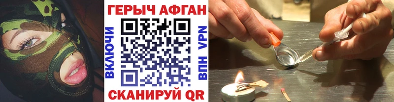 Героин Афган  Суоярви 