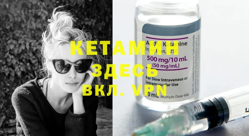 Кетамин ketamine  Суоярви 