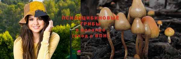 мефедрон VHQ Покров