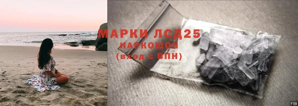 кокс Протвино