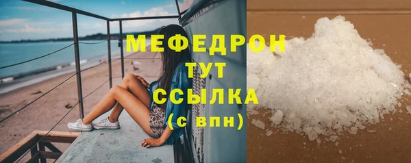 мефедрон VHQ Покров