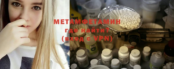 ГАЛЛЮЦИНОГЕННЫЕ ГРИБЫ Пролетарск