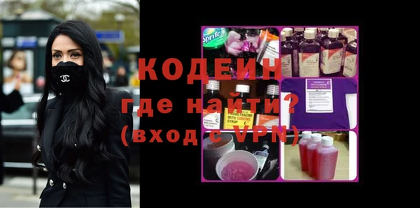 трава Покачи