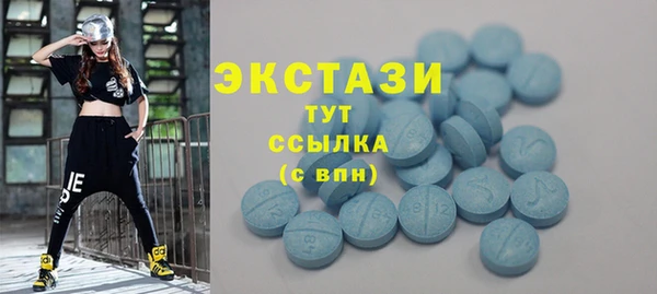 трава Покачи