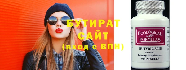 кокс Протвино