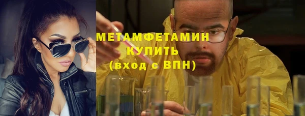 гашиш Покровск