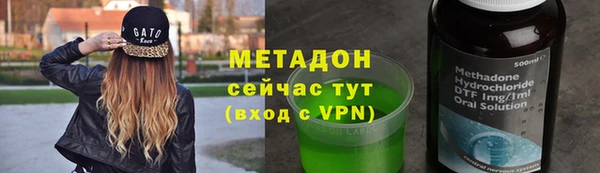 гашиш Покровск