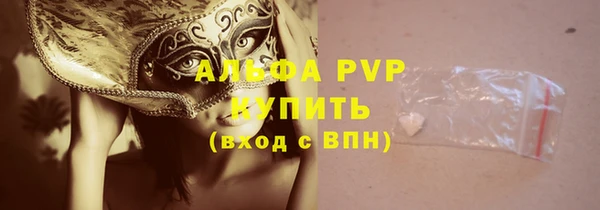 гашиш Покровск