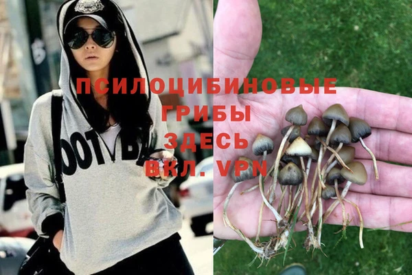 гашиш Покровск