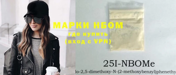 трава Покачи