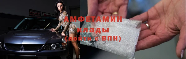 кокс Протвино