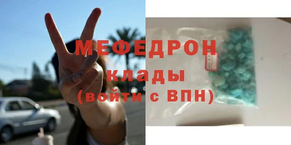 трава Покачи