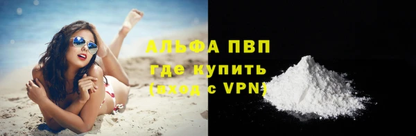 трава Покачи