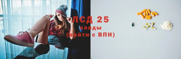 гашиш Покровск