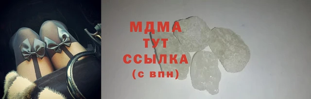 гашиш Покровск