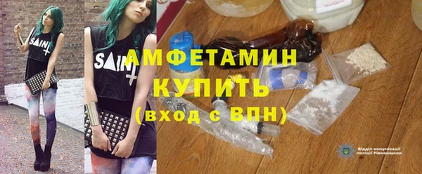 мефедрон VHQ Покров