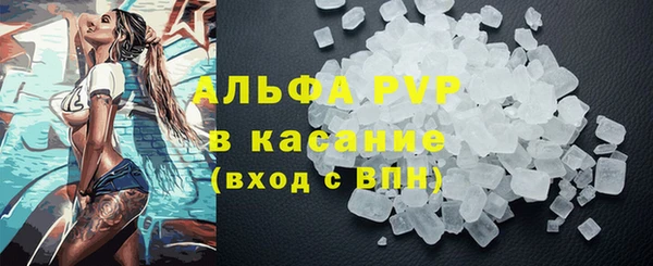 трава Покачи