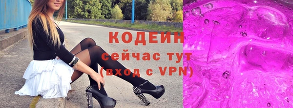 гашиш Покровск