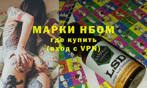 трава Покачи