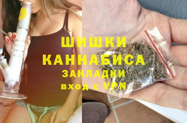 мефедрон VHQ Покров