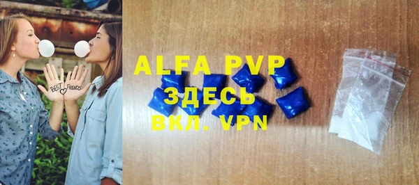 мефедрон VHQ Покров