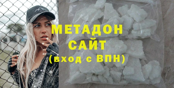 гашиш Покровск