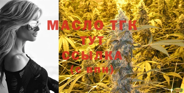 мефедрон VHQ Покров