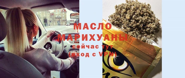 мефедрон VHQ Покров
