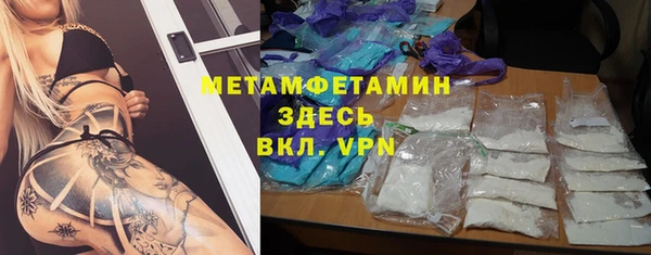 гашиш Покровск