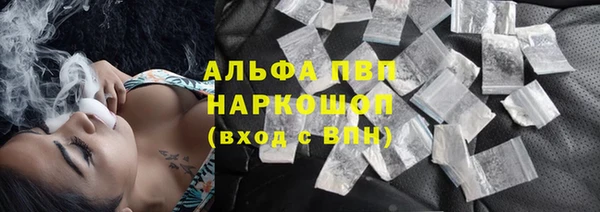 гашиш Покровск