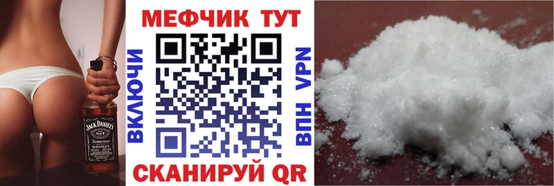 где можно купить   Суоярви  Мефедрон кристаллы 