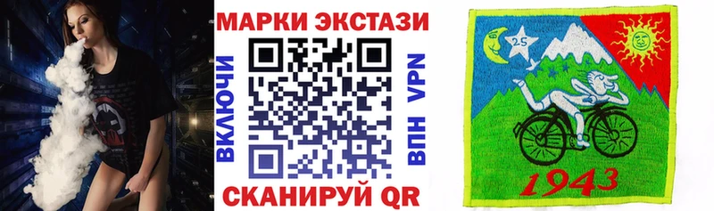 Марки 25I-NBOMe 1,5мг  Суоярви 